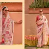 Geetanjali